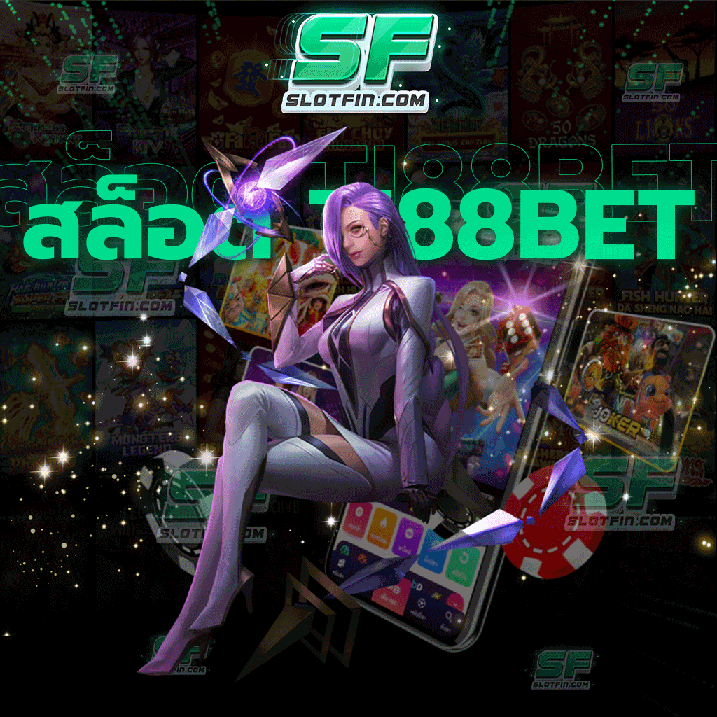 สล็อต tj88bet